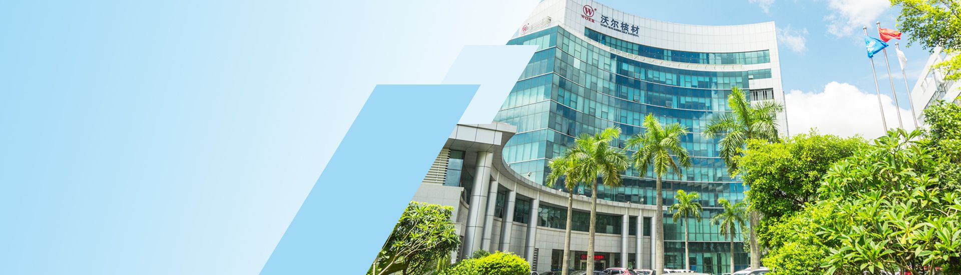 Marca líder nacional de material termorretráctil